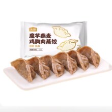 头厨 魔芋燕麦鸡肉蒸饺 500g9.9元（需试用）