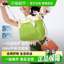 蕉下 超轻扩容迷你斜挎包LC169mini包单肩包上班旅行扩容小拎包券后84元