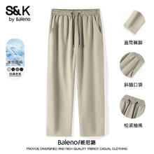 班尼路 S&K系列夏季凉款冰丝休闲裤 任选两件37元（需买2件，需用券）