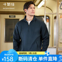 十如仕 卫衣男秋冬款加绒半拉链款保暖外套 LS07 海军蓝 2XL158元