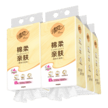 清风 悬挂式抽纸家用壁挂纸巾 4层250抽*6提17.8元（需领券）