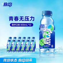 微信小程序：脉动 维生素C饮品 400ml*1220.9元
