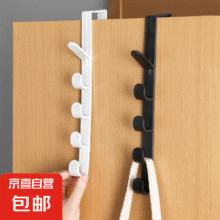 京东物流 门后挂钩免打孔墙上挂衣架神器强力无痕衣服帽衣钩 五联门后挂钩 4个装1元