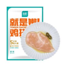优形就是嫩鸡排鸡胸肉低脂冷冻半成品高蛋白轻食健身代餐鸡排87.9元 (券后省16)