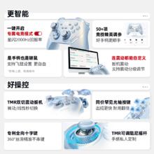 北通 鲲鹏40星闪无线游戏手柄阿修罗xbox手机switch电脑PC电视steam 极光蓝券后266.47元