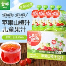 山姆同款！金晔 水果抱抱山楂果汁饮料 110ml*12袋￥29.90 7.5折