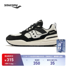 索康尼 复古休闲鞋 SHADOW 5000X 黑米2 41267.5元（需领券）