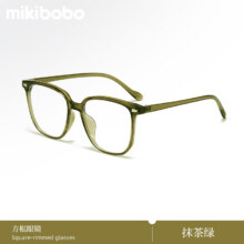 mikibobo 近视眼镜 M7165 100度、抹茶绿9.9元（需领券）