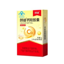 朗迪 钙软胶囊 20粒*5件+赠同款1件合6.65元/件（实付39.9元包邮）