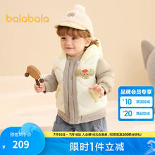 巴拉巴拉 反季清仓：巴拉巴拉童装儿童轻薄羽绒服男女童外套2024两件套时髦可爱潮 奶白10501券后139.82元