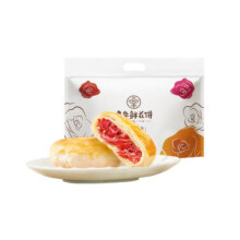 嘉华鲜花饼云南特产官方旗舰店经典玫瑰酪糕点心零食糕点零食点心19.9元 (券后省2.1)