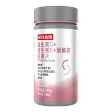 哈药集团 盖中盖 氨糖软骨素维生素D钙片42片*8瓶 礼盒装￥123.09