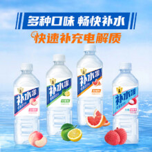 东鹏补水啦电解质水饮料555ml*6瓶体验装快速补充水分多口味可选16.5元