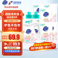 超能 Super 超能 植沐悦色洗衣液 3.38kg瓶+1kg*2瓶+500g*5袋 绿色风铃草香券后29.9元