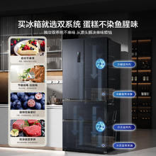 海信 Hisense 冰箱526V4真空四开门法式冰箱双系统家用无霜一级能效变频冰箱家电20%BCD-526V4FNKQD2379.36元