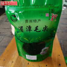 湄山芸雾贵州茶叶遵义湄潭毛尖凤冈锌硒茶茶高香持久味浓办公口粮散装茶叶 湄潭毛尖一袋250克23.85元（需领券）