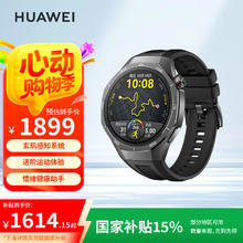 华为 HUAWEI WATCH GT 5 Pro 智能手表 46mm 曜石黑 黑色氟橡胶表带1521.51元