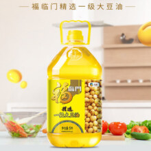 福临门精炼一级大豆油5L×2桶85.51元