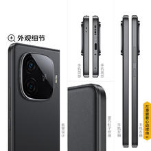 iQOO Z9 Turbo 长续航版 5G手机 12GB+256GB 曜夜黑1267.79元