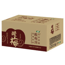 怡宝 至本清润酸梅汤450ml*15瓶/箱28元（需买2件，需用券）