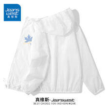 真维斯 男士防晒衣券后21.9元