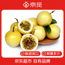 京觅 海南钦蜜9号百香果 净重3斤 单果60g+ 现摘水果生鲜 源头直发券后19.9元
