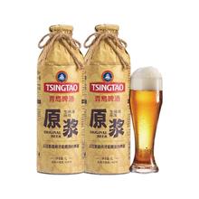 京东PLUS：青岛啤酒 TSINGTAO 13度7天精品原浆1L*2桶（有赠品）129.2元