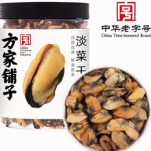 福建老字号！方家铺子 淡菜干 250g/瓶装￥34.46