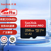 SanDisk 256GB TF卡 A2 V30 U3 读200MB/s写140MB/s198.01元