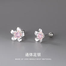 珥柒 S999银迷你樱花耳环气质韩系女夏季简约耳骨钉甜美拧扣螺丝耳 樱花耳钉银针 s999券后59.5元