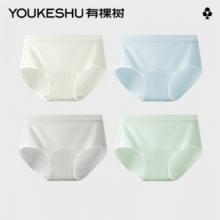 YOUKESHU 有棵树 女士A类婴儿棉7A抗菌内裤4条装34.95元包邮（8.7元/条）