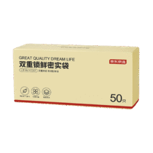 京东京造 密封袋 13*13cm【50只】3.99元