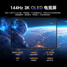 国补：HONOR/荣耀 GT Pro 平板电脑 144Hz 3K 12.3英寸 GT蓝 8GB+256GB1901.46元