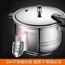 苏泊尔 好帮手系列 压力锅170.05元