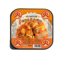 临期：大龍燚 大龙燚 腊肠自热米饭 275g＊1盒13.92元。折3.48元/件（需用券）