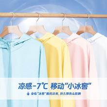 唐狮童装 儿童防晒衣+牛仔短裤 任选2件17.9元（需买2件，需用券）