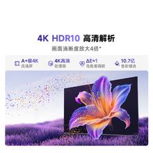 Vidda 海信电视65英寸 R65 65V1Q-R1536.99元