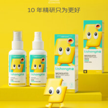 力圣驱蚊液户外防蚊喷雾驱蚊水花露水防蚊虫神器9.9元 (券后省5)