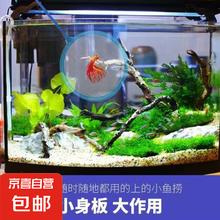 京喜 鱼缸捞鱼网捞鱼虾捞密网手抄网家用伸缩鱼网捞渔网 亲子家庭玩具 中号1个0.01元