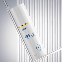 姬欲 JIUUY 医用润滑液剂 夫妻用品 免洗 100g