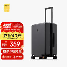 LEVEL8 PC拉杆箱 LA-1688-14T00 气质灰 20英寸券后299.05元