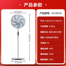 美的 电风扇家用远距送风遥控智能落地扇七叶智能感温券后169.15元