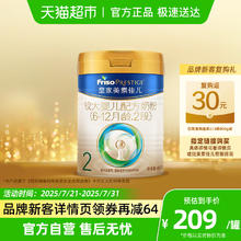 美素佳儿 PRESTIGE 皇家美素佳儿 婴儿奶粉 国行版209元