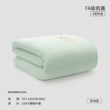 三利 7A抗菌浴巾 70*140cm14.9元（需领券）