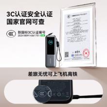 安克 充电宝自带线伸缩苹果16大容量165W大功率移动电源391.85元（需用券）（淘金币可用）