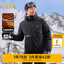 卡宾 男装 90鸭绒连帽羽绒服石墨烯保暖外套印花字母A 煤黑色01108.15元