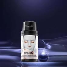 CASMARA 卡蔓黑珍珠紧致抗皱抗衰涂抹式券后10.9元