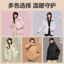 波司登 羽绒服 多款可选452.91元 包邮