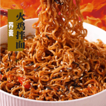 【非油炸】砂南农人荞麦拌面5盒12.9元