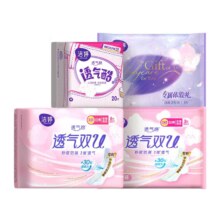 需首购:洁婷 透气双U系列 卫生巾 组合装33片6.9元